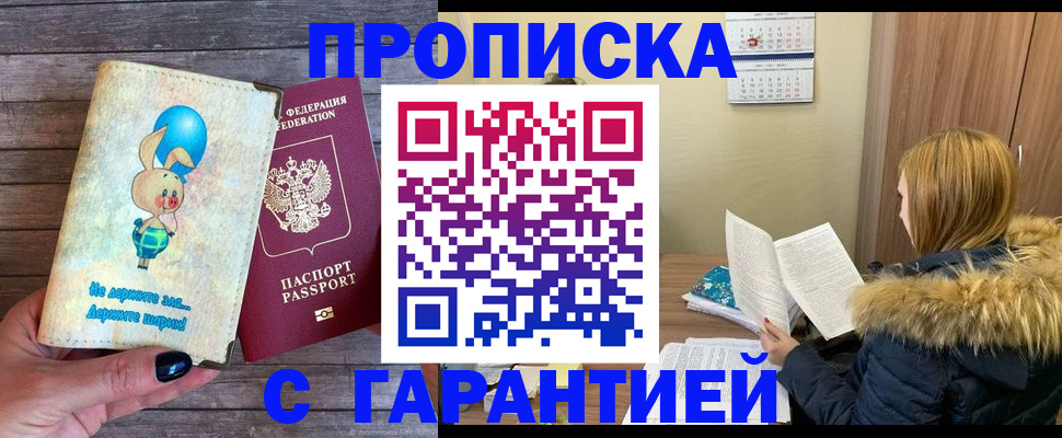 регистрация для дет. сада в Ржеве