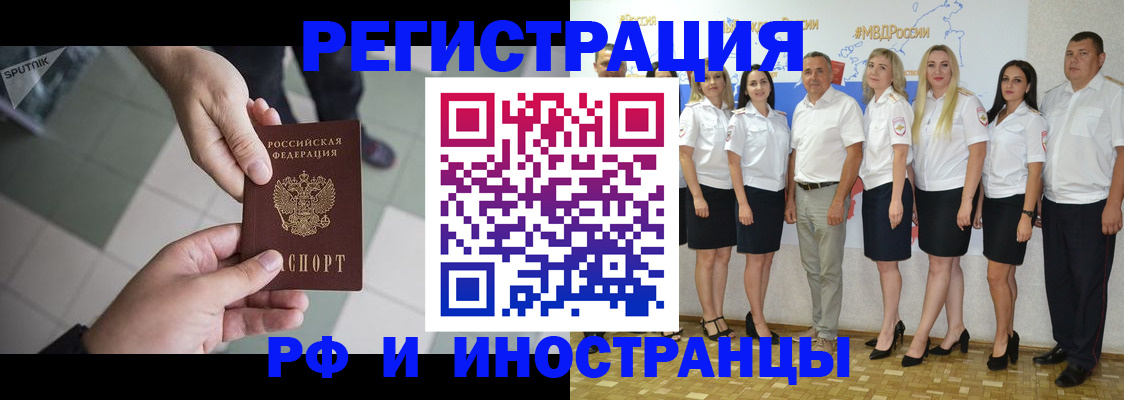 временная регистрация адрес в Ржеве